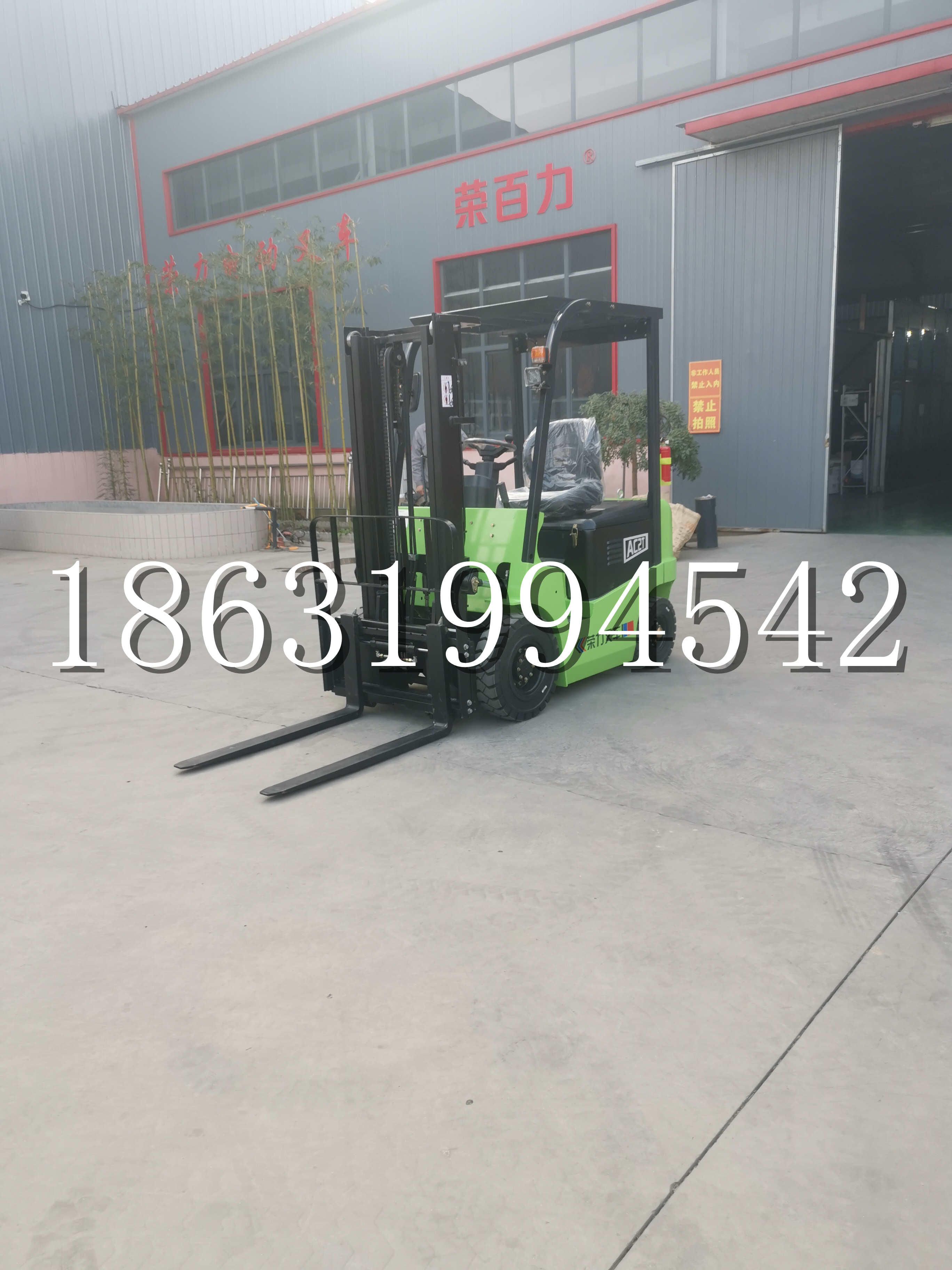 西区优程2.5吨站驾式全电动液压搬运车3吨电动叉车锂电池托盘铲车地牛